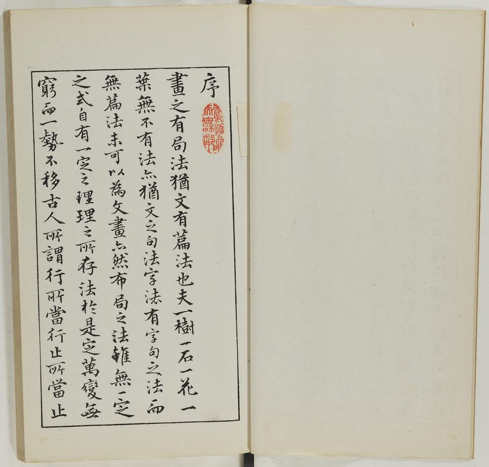 图片[4]-illustrated book; print BM-1937-0422-0.1.3-China Archive